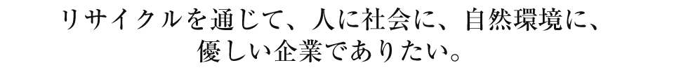 川島商会について