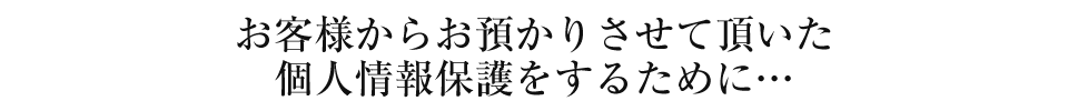 川島商会について