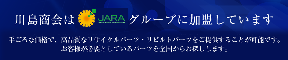 一貫したワンストップ体制でリサイクル